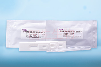 非(fei)洲豬瘟病毒抗原膠體(ti)金測(ce)試卡